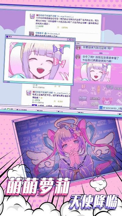 塑料姐妹情手机版截图2