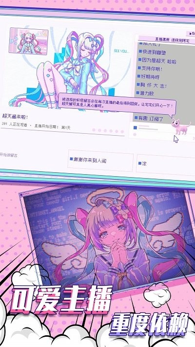 塑料姐妹情手机版截图3