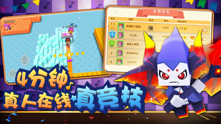 粉刷匠大作战taptap版截图1