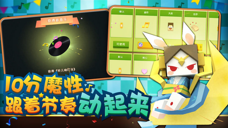粉刷匠大作战taptap版截图2