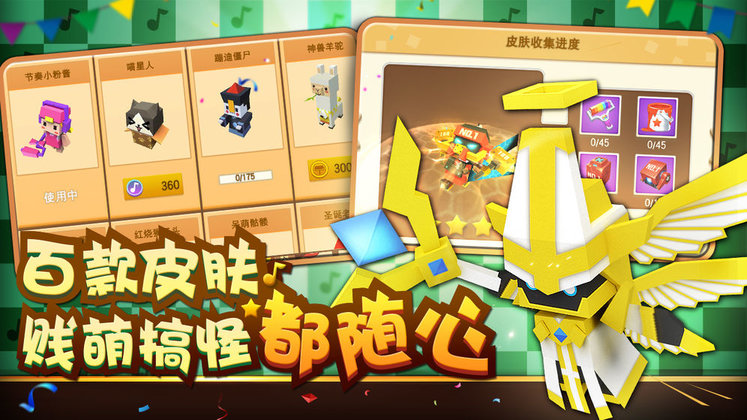 粉刷匠大作战taptap版截图3