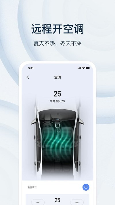 诺基数匙app免费版截图1