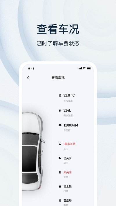 诺基数匙app免费版截图3