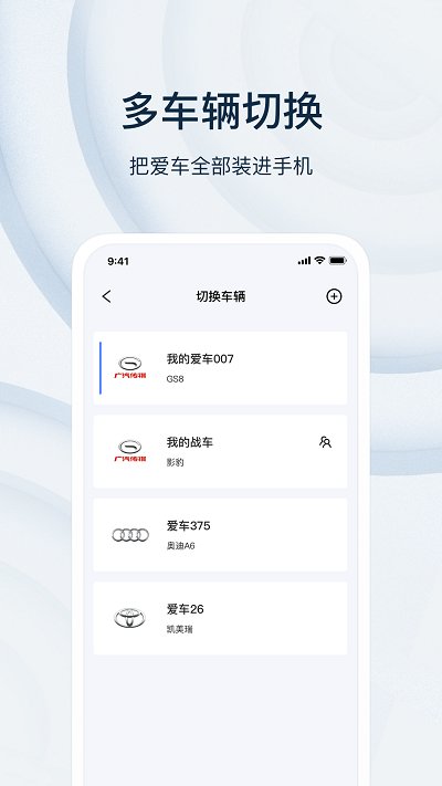 诺基数匙app免费版截图4