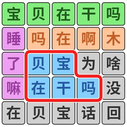 一起来闯关吧手机版