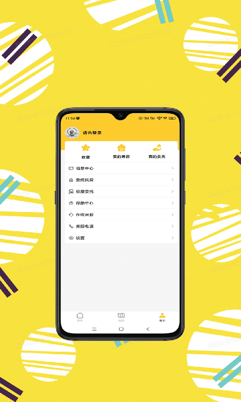 秦讯房产app截图3