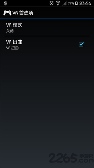 epsxe模拟器官方版截图1