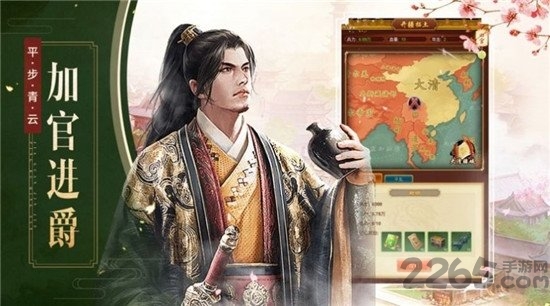 放置皇朝官方版截图1