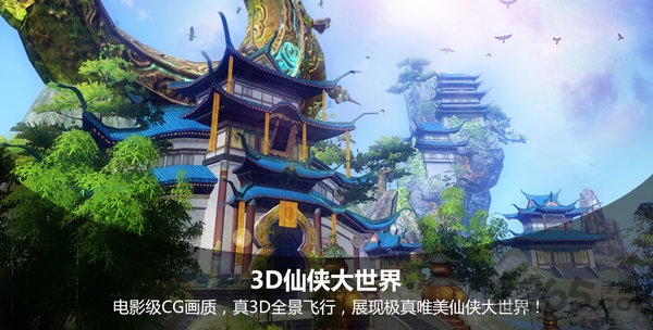 不灭至圣官方版截图1