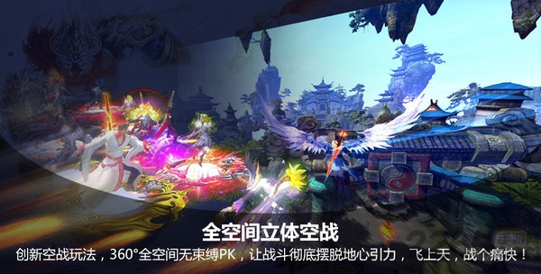 不灭至圣官方版截图2