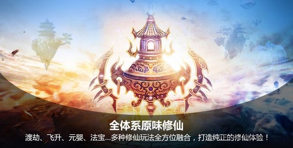 不灭至圣官方版截图4