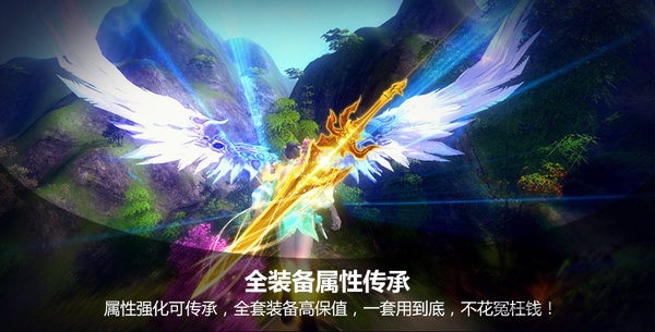 不灭至圣官方版截图5