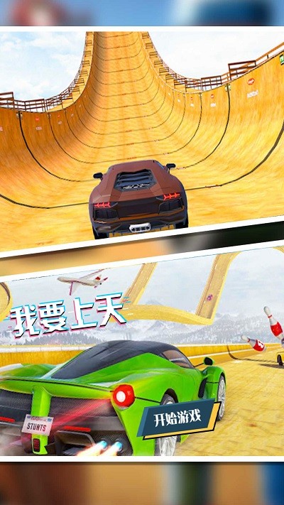 极限弯道冲刺游戏截图1