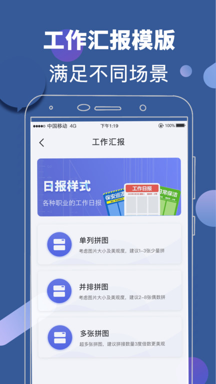 元道相机app(改名元道经纬水印)截图1
