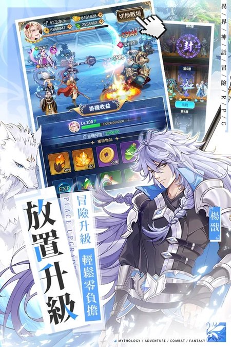 朝歌封神志手游截图2