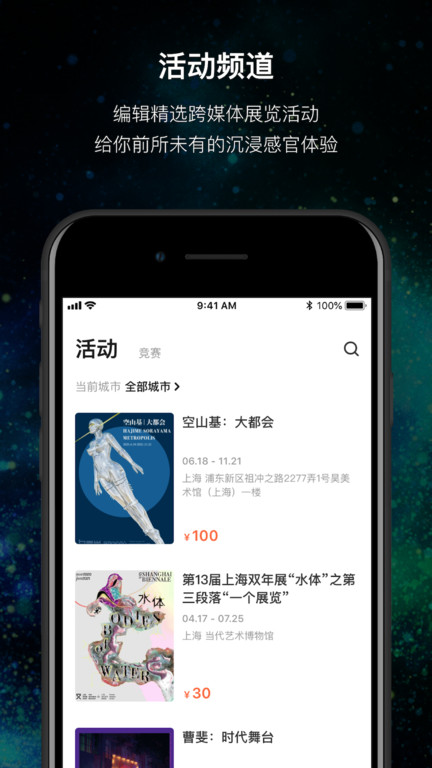 mana手机版截图3