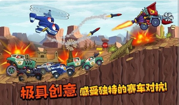 车吃车大作战小游戏截图2