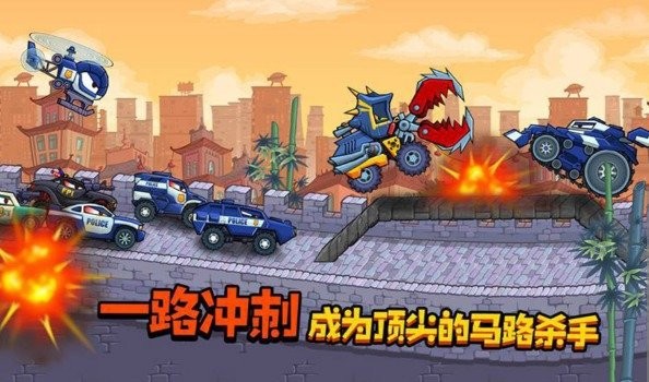 车吃车大作战小游戏截图3