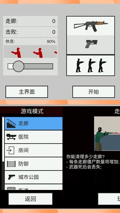刺激射击世界最新版截图4