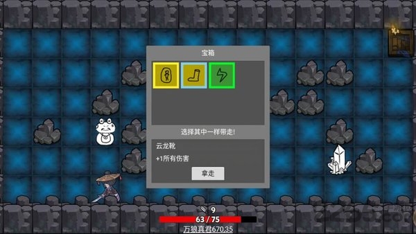 无底洞游戏最新版本截图2