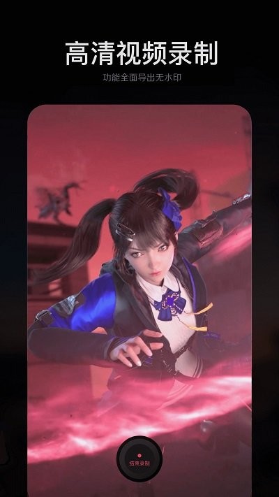 手机ps修图大师客户端截图2