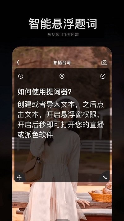 手机ps修图大师客户端截图4