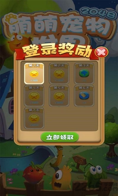 萌萌宠物世界官方最新版截图2