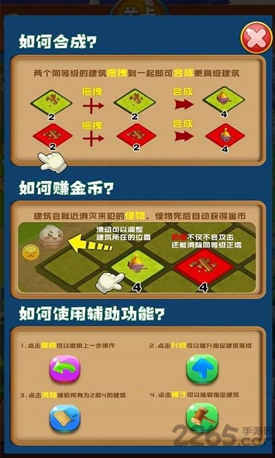 萌萌宠物世界官方最新版截图4