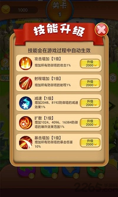 萌萌宠物世界官方最新版截图5