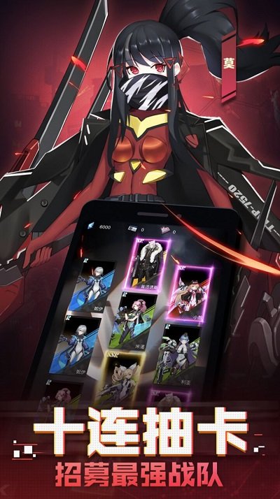 机甲骑士团手机版截图1