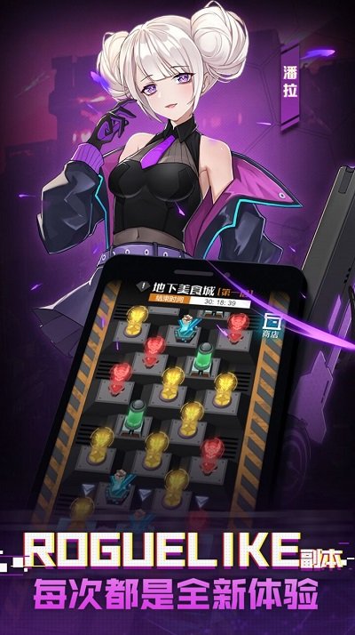 机甲骑士团手机版截图3