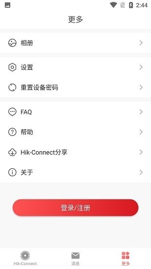 hik connect app截图2