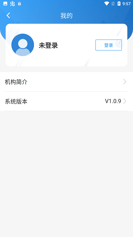 西藏举报app截图4