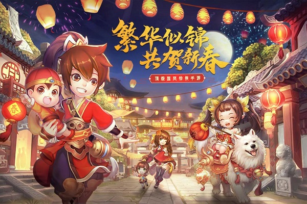 一剑仙侠游戏截图2