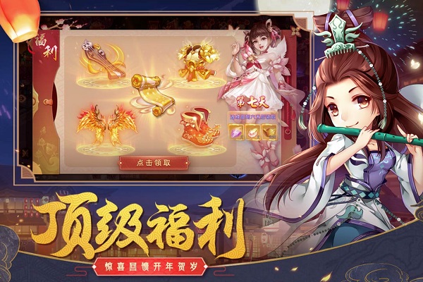 一剑仙侠游戏截图5