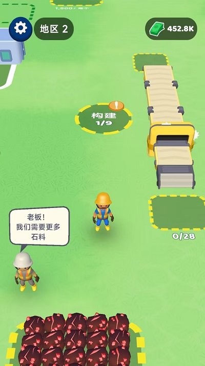 矿工小能手小游戏截图1