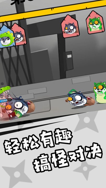 神奇狗头人大冒险最新版截图1