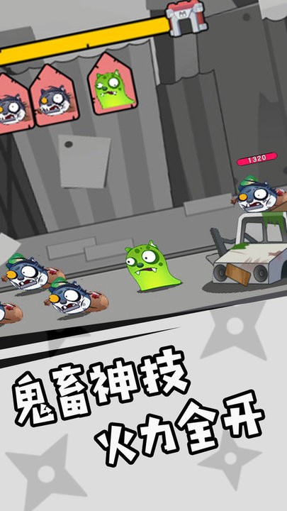 神奇狗头人大冒险最新版截图2