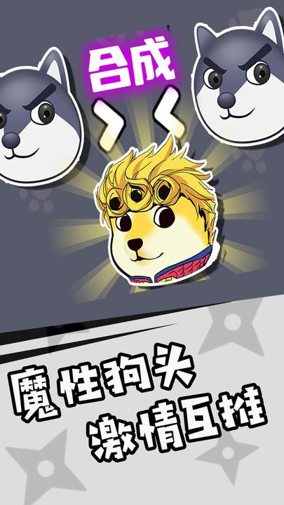 神奇狗头人大冒险最新版截图3