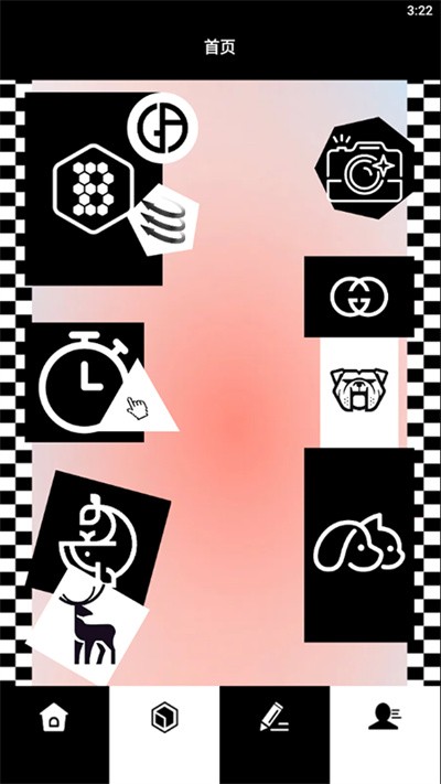 隐藏软件大师app截图3