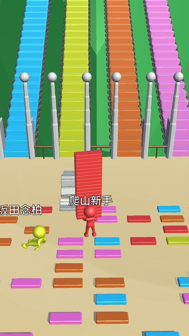 爬山我贼快手游截图1