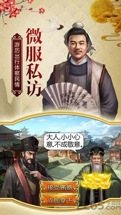 一品包青天满v版截图1