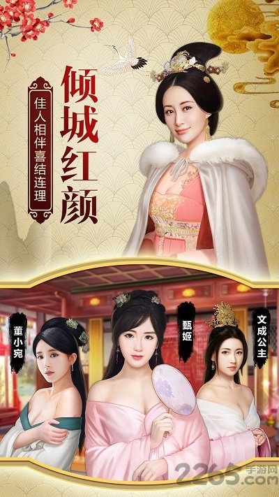 一品包青天满v版截图3