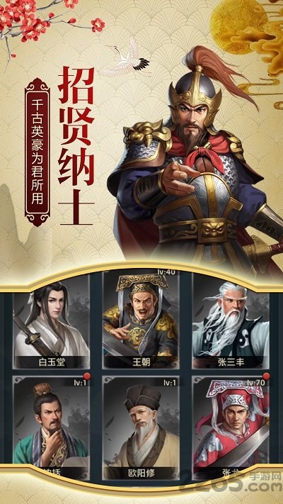 一品包青天满v版截图4