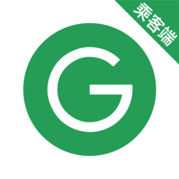 甘薯出行官方版