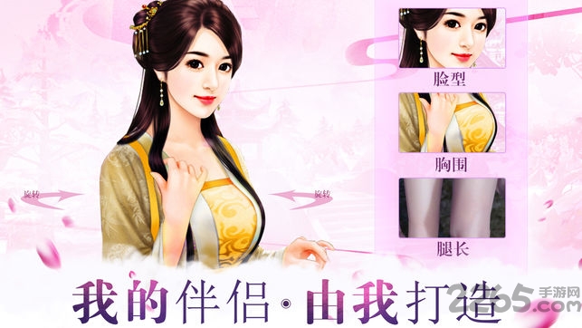 我要当皇上官方<a href='https://www.592xiazai.com/tags/下载.html' target='_blank' class='keylink'>下载</a>