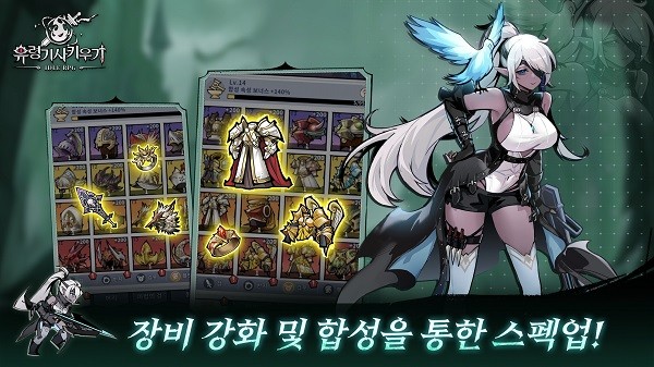 暗夜征程最新版本下载