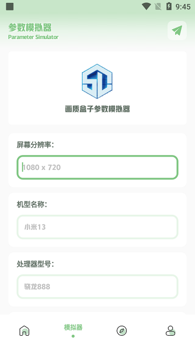 淑芬画质盒子app截图3