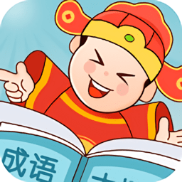 成语大探花官方版
