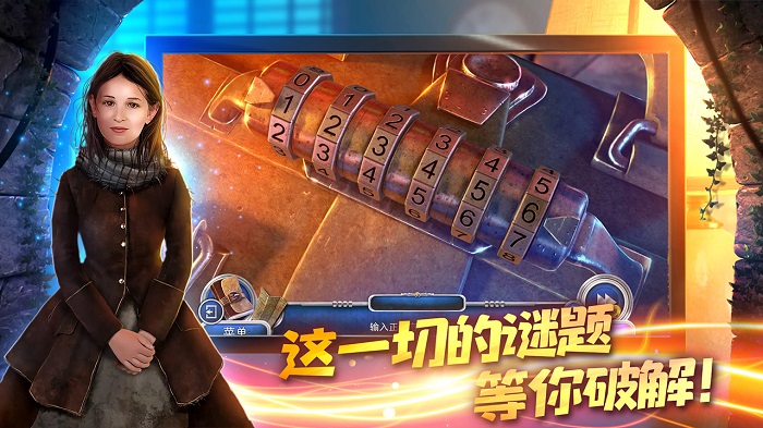 匿名信隐匿者最新版截图1